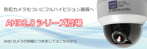 バナーカメラ600×200